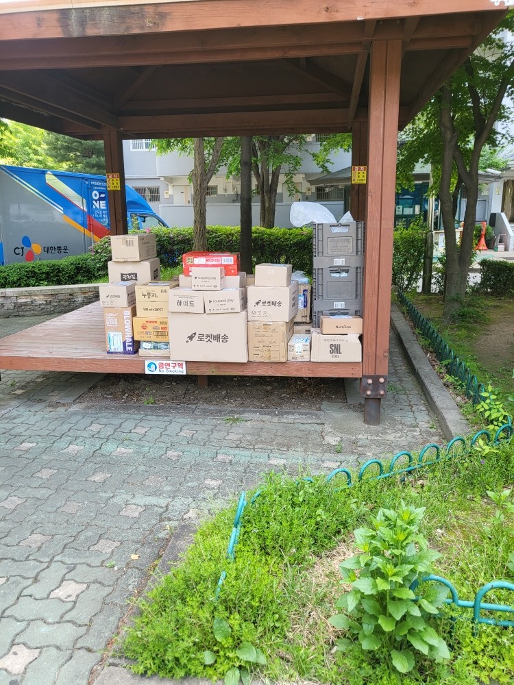 배송보조  ~ 아파트~   쿠팡택배 공고 썸네일