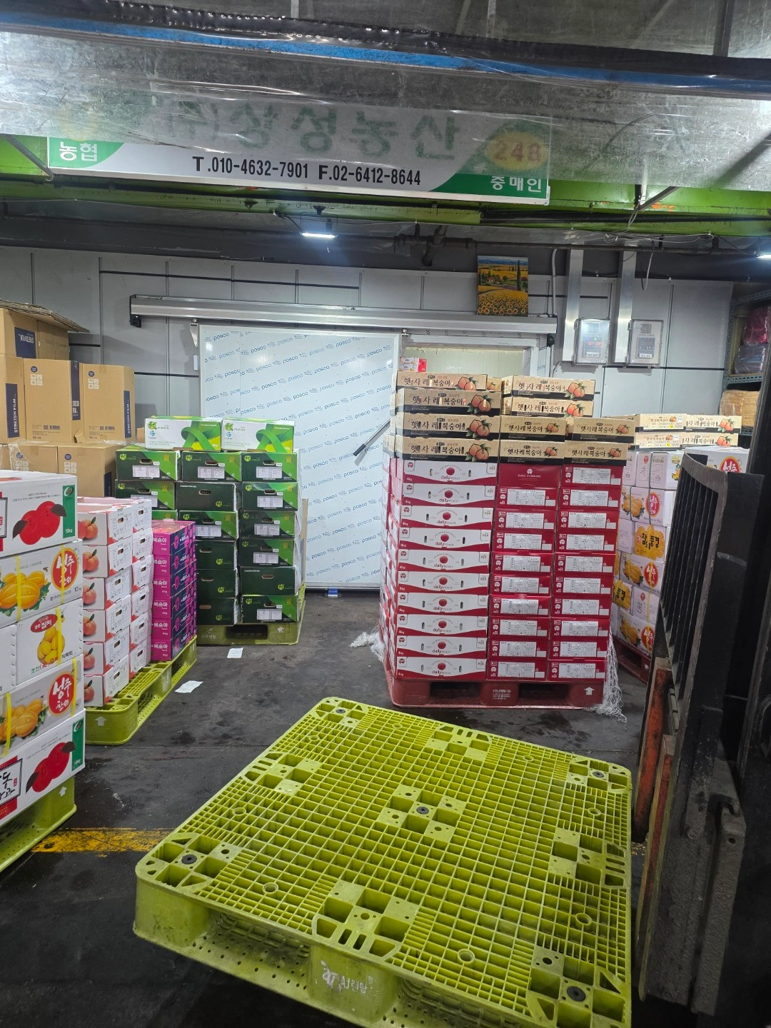가락시장 청과 경력자 직원구합니다