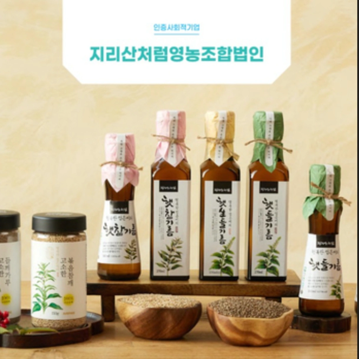 지리산처럼 직원 모집합니다!!!