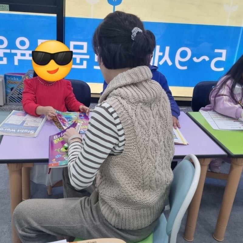 유초등 전과목 <전임 / 보조> 선생님 모십니다. 공고 썸네일