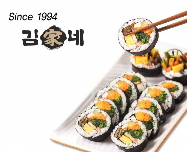 김가네 김밥에서 함께 일하실 분을 찾습니다. 공고 썸네일