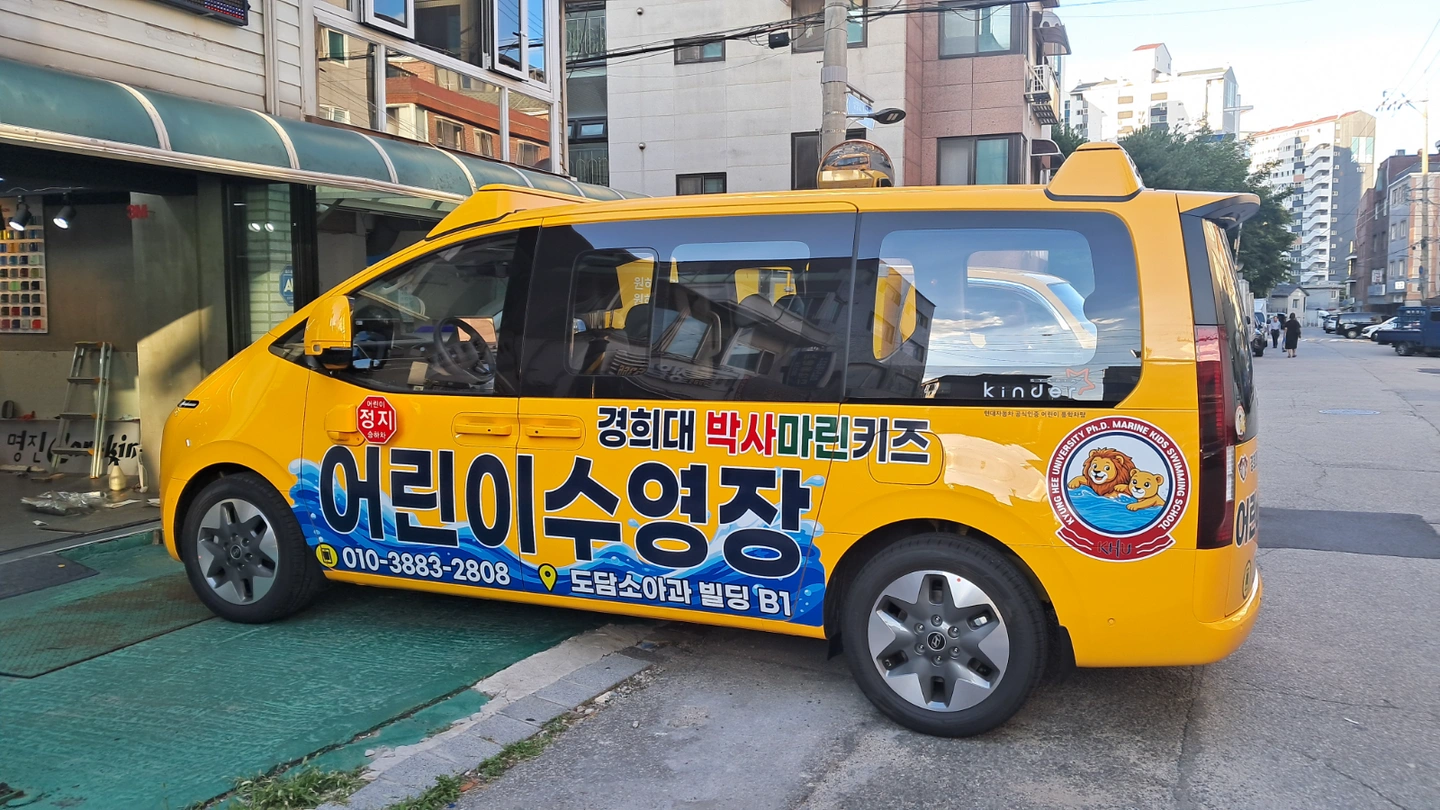 어린이수영장 cs 사원모집