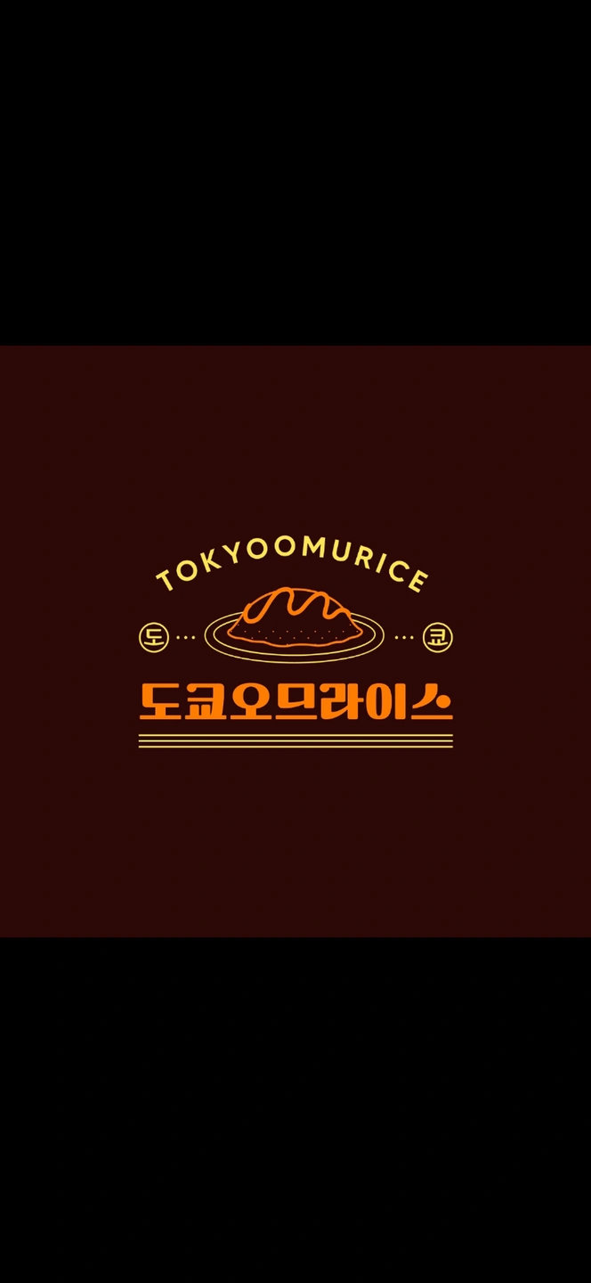 주방직원&포장알바 구합니다!!