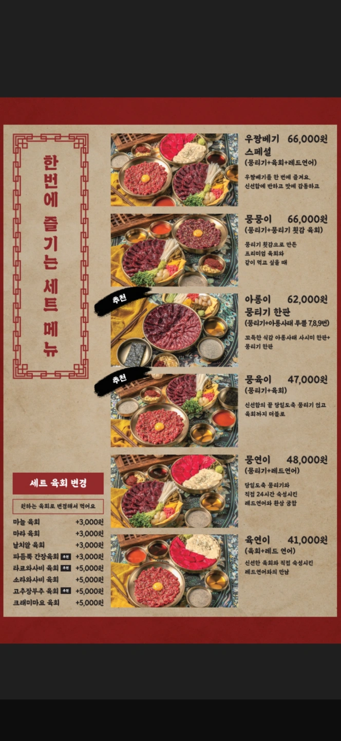 우짱베기 역삼점에서 같이 일하실 분 모집합니다