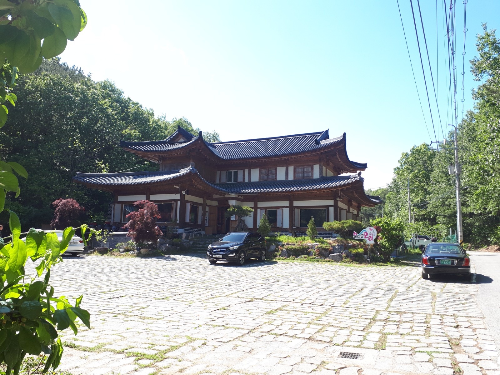 주방 정직원 모집합니다 공고 썸네일