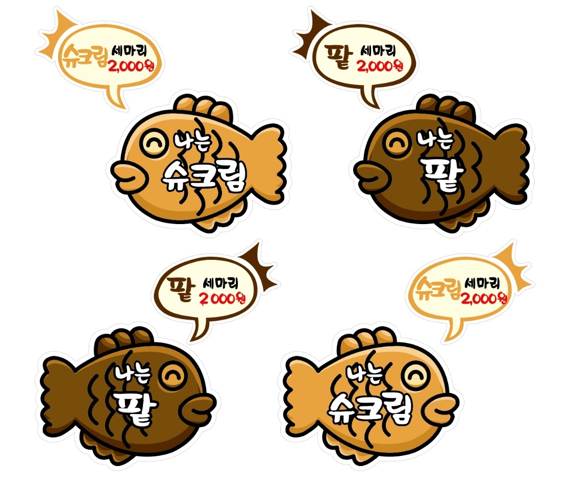 배송기사모집 공고 썸네일