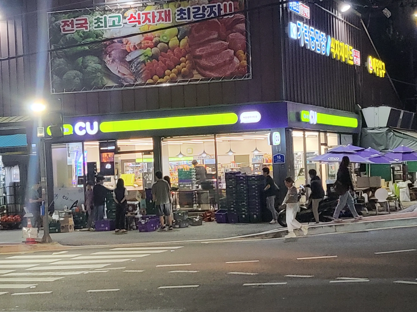 씨유 광주스타 ㅡ야간ㅡ 근무자님 구해요~