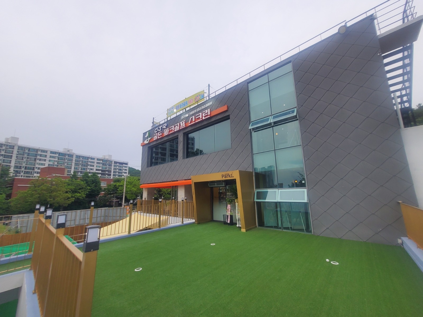 GTR 골든 파크골프 평일 오후 매장직원 구합니다. 공고 썸네일