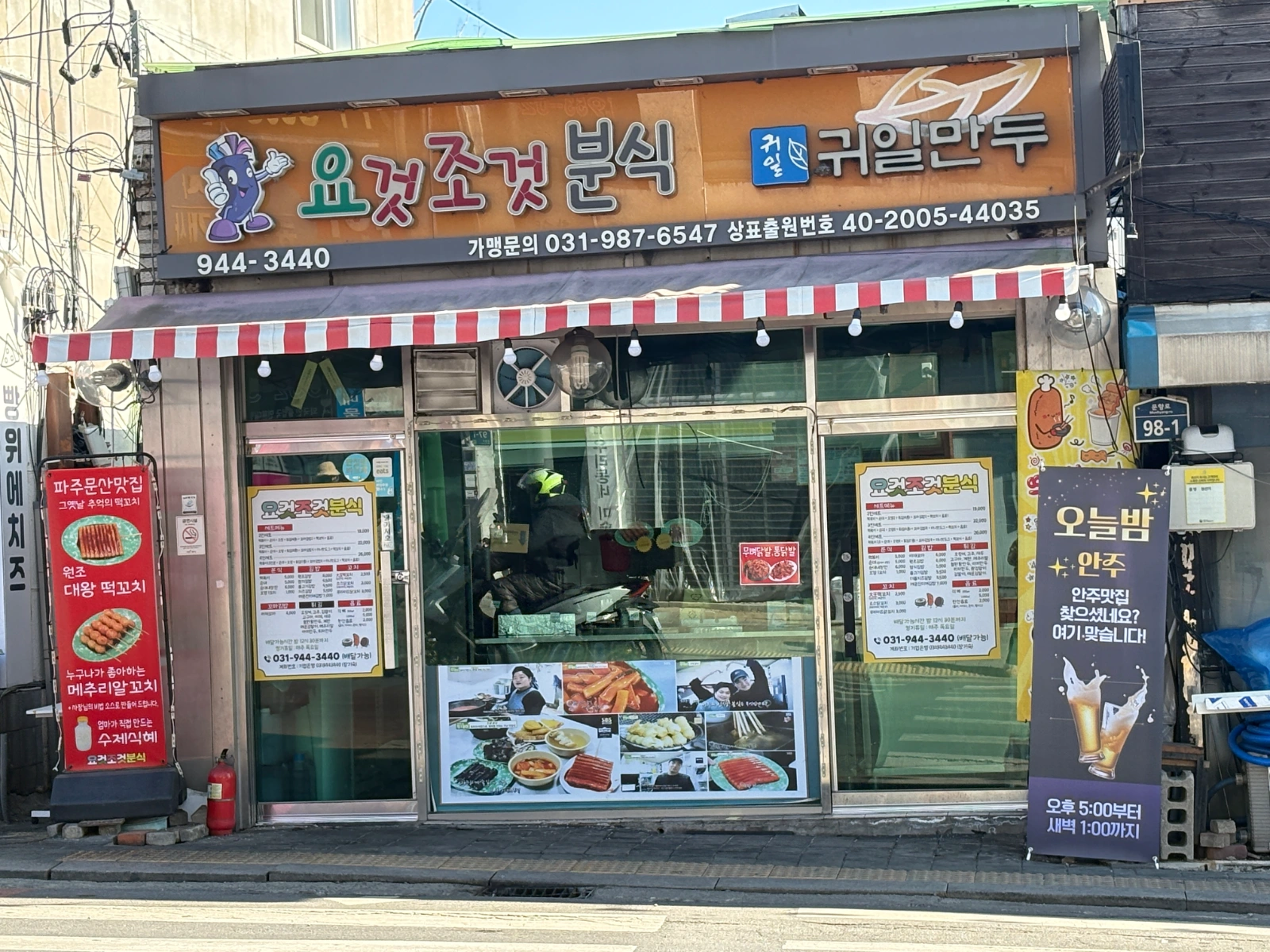 주중알바 구해요