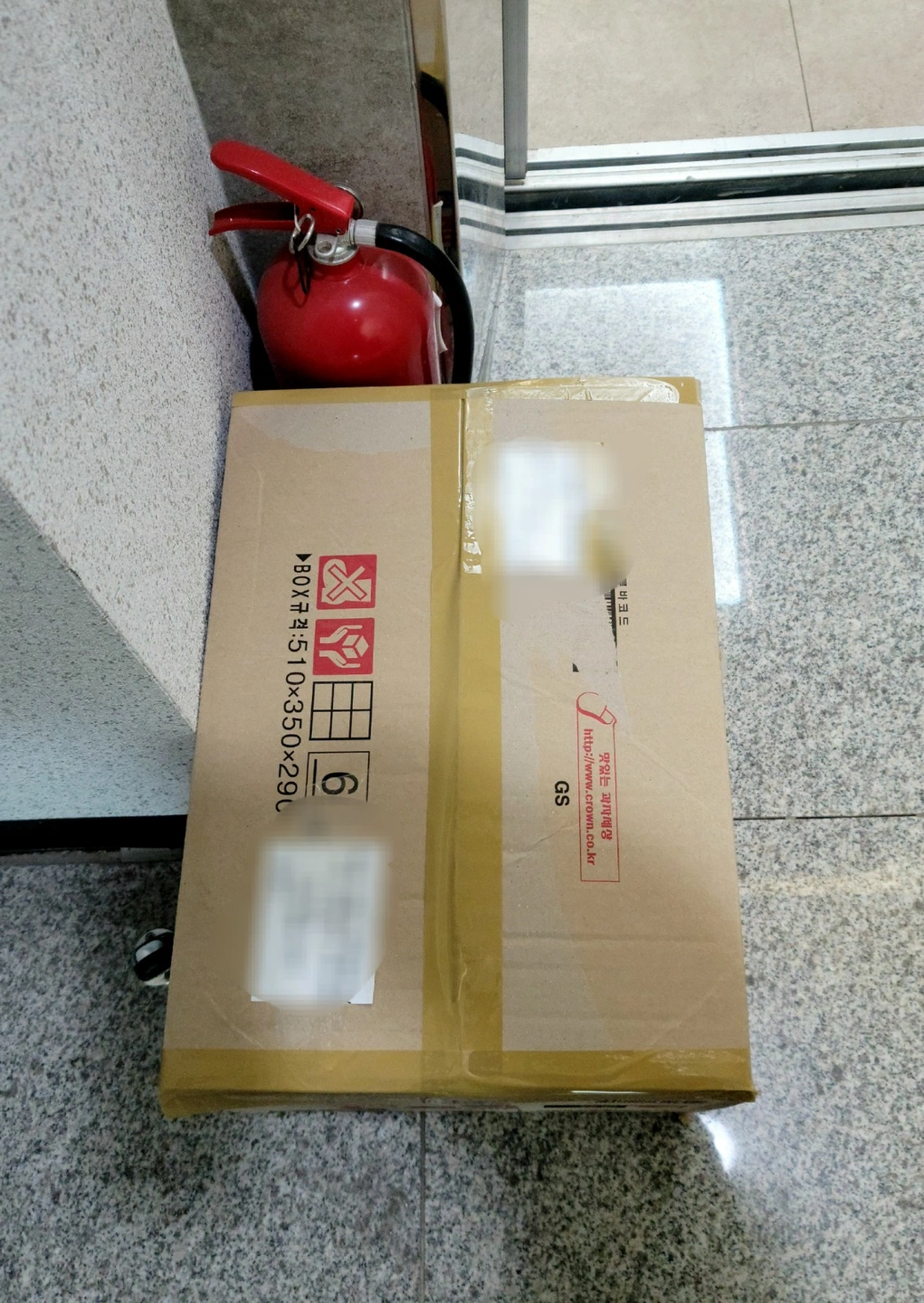 택배 대리접수