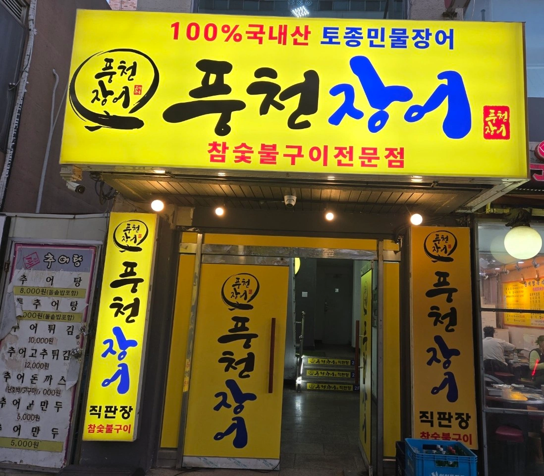 시급14000원,홀겸주방, 알바구합니다