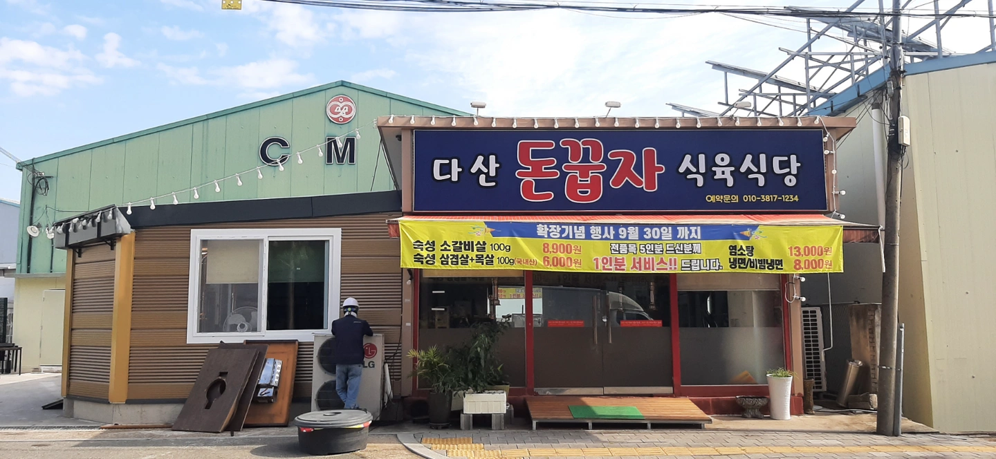 이번주 금요일 홀서빙 해 주실 분!