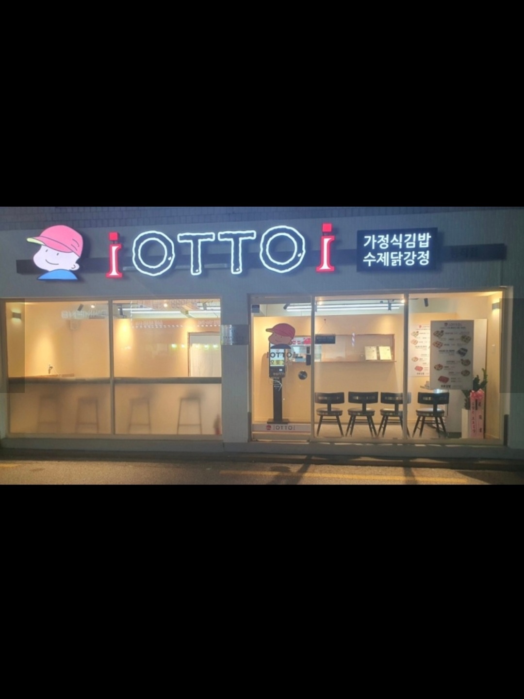 가족같은 분위기의 직장을 찾으세요? 공고 썸네일