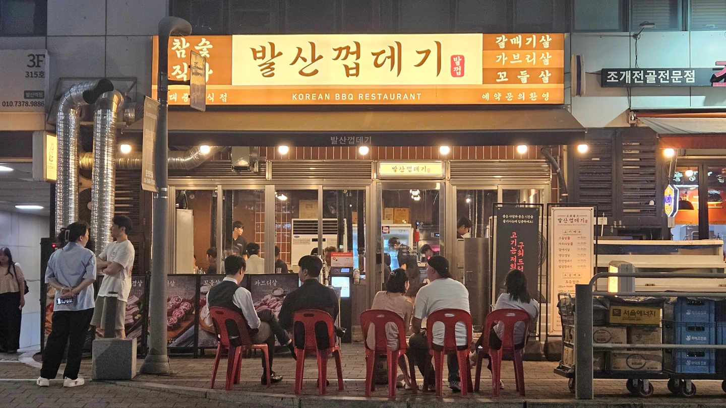 시급 12500원 홀서빙 알바 모집합니다