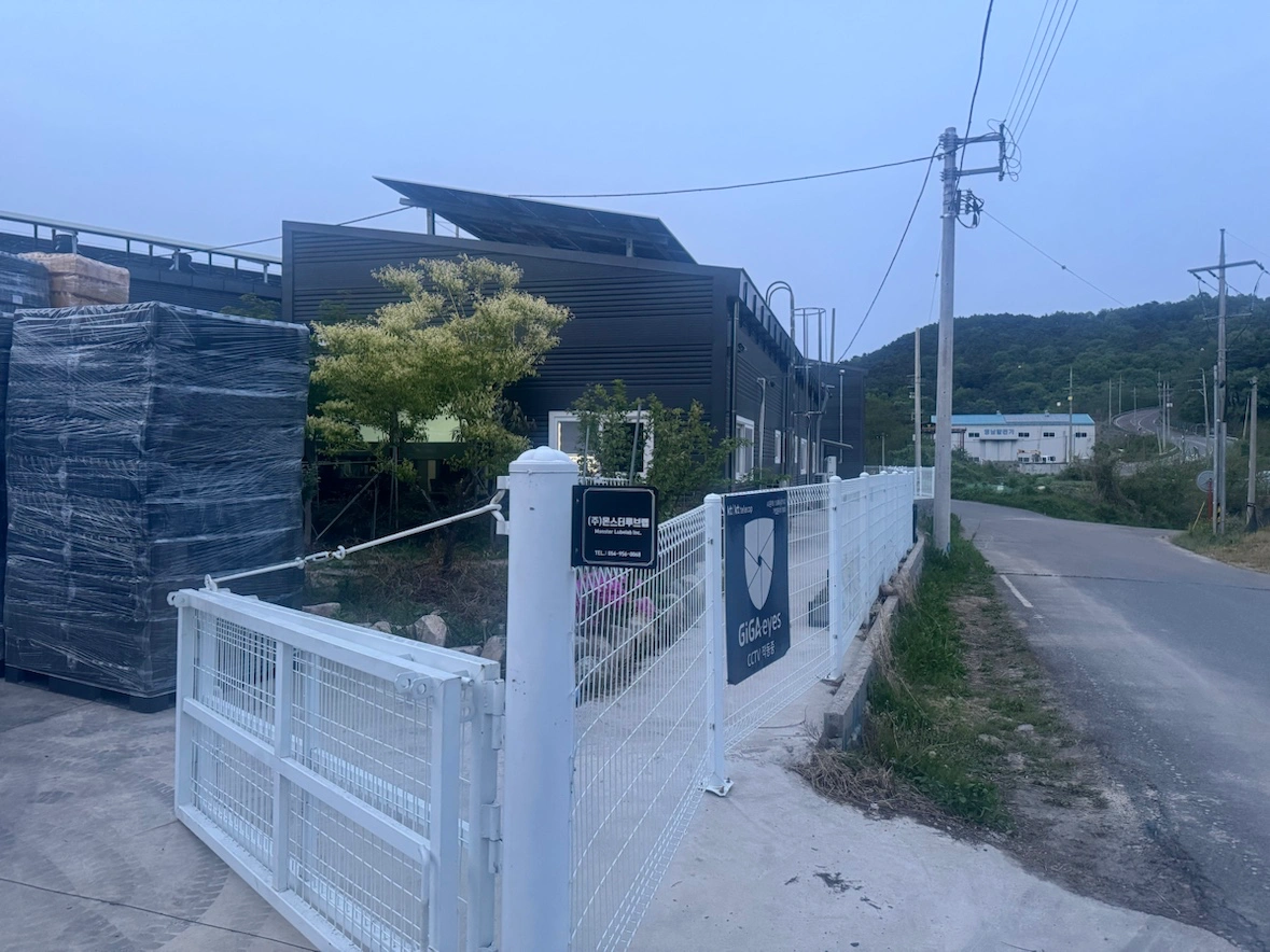생산 및 생산관리