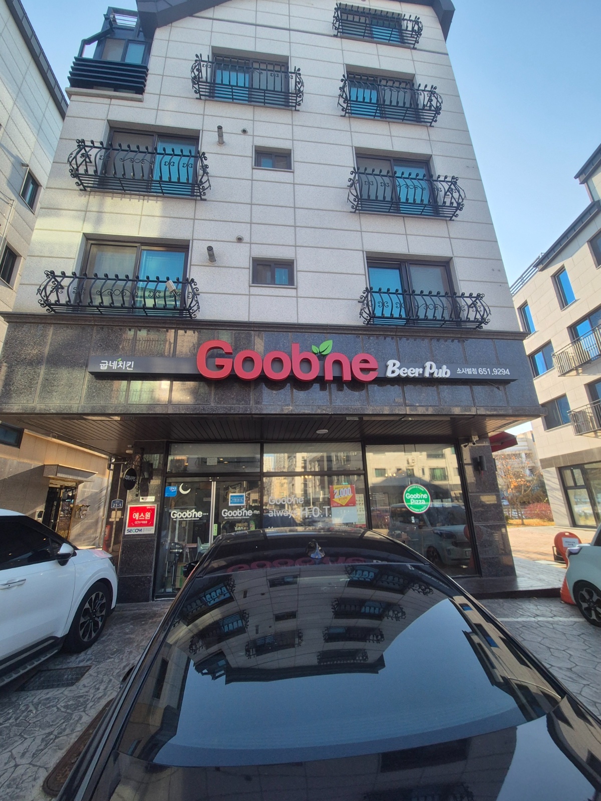굽네치킨 소사벌점에서 알바친구 구해요 공고 썸네일