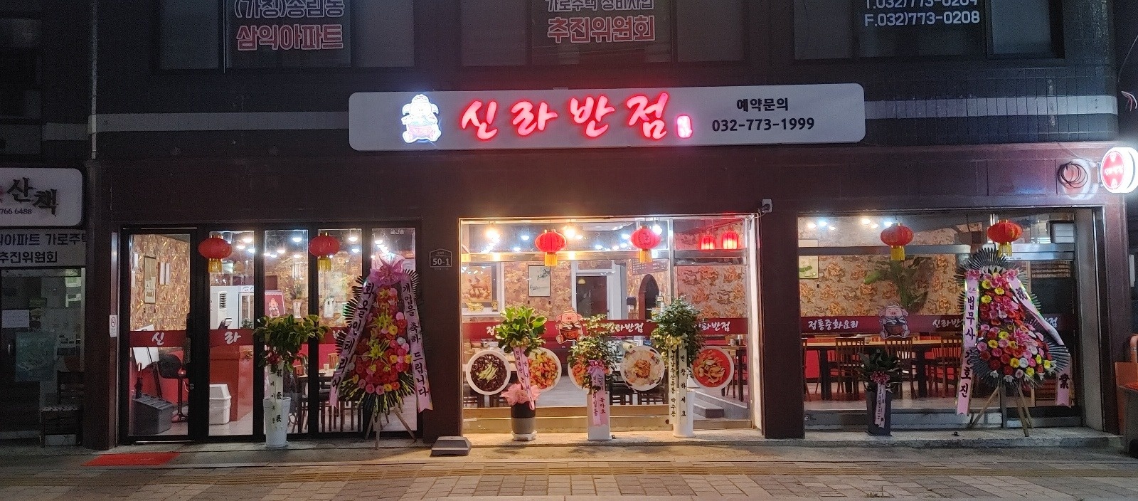 서빙알바 구합니다 공고 썸네일