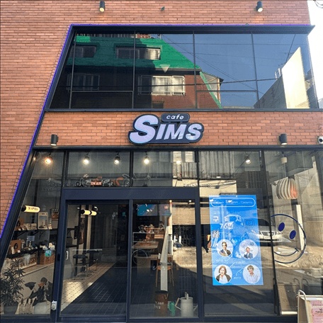 상암동 심즈카페 매니저 모집(정직원/월-금/240) 공�고 썸네일