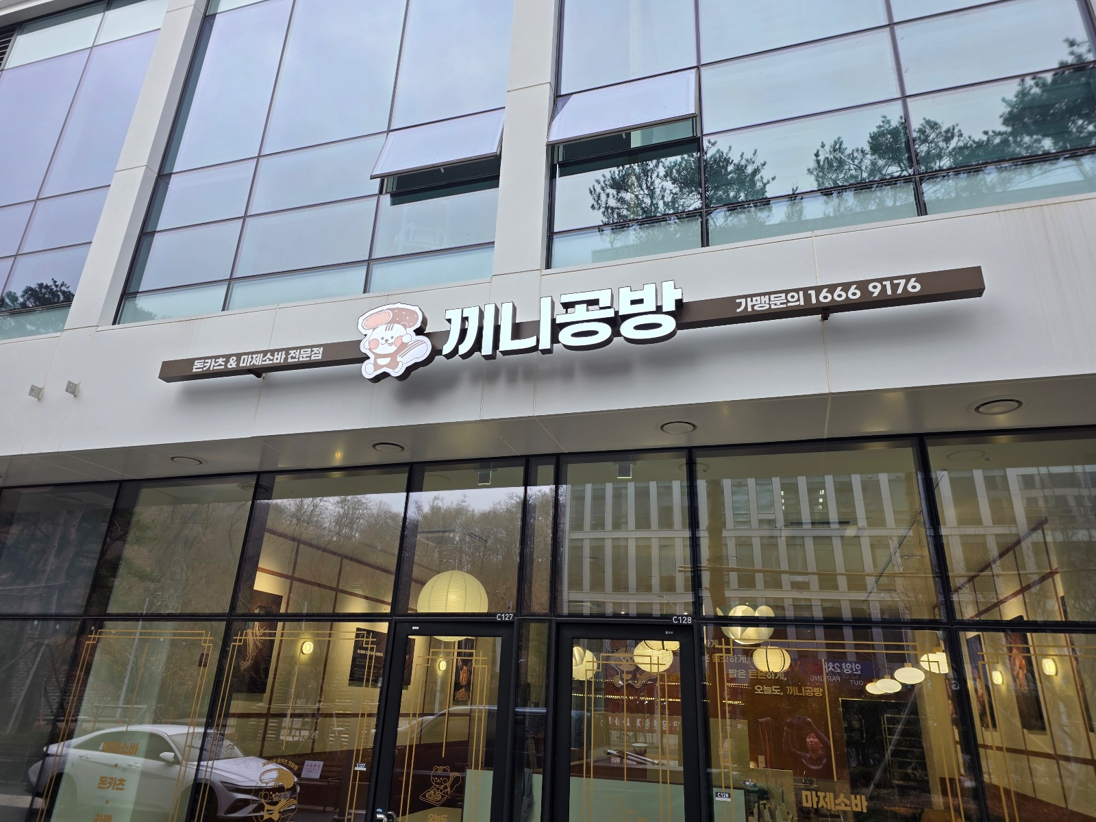 폰으로 촬영해주실 센스있는분 | 프로마인드 키즈매직 | 당정동 | 당근 알바