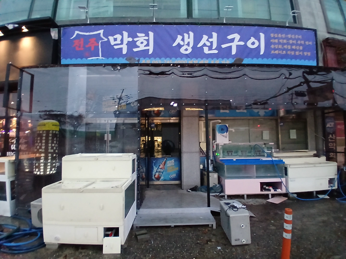 1월중 오픈 전주막회 생선구이 주방.서빙 0명