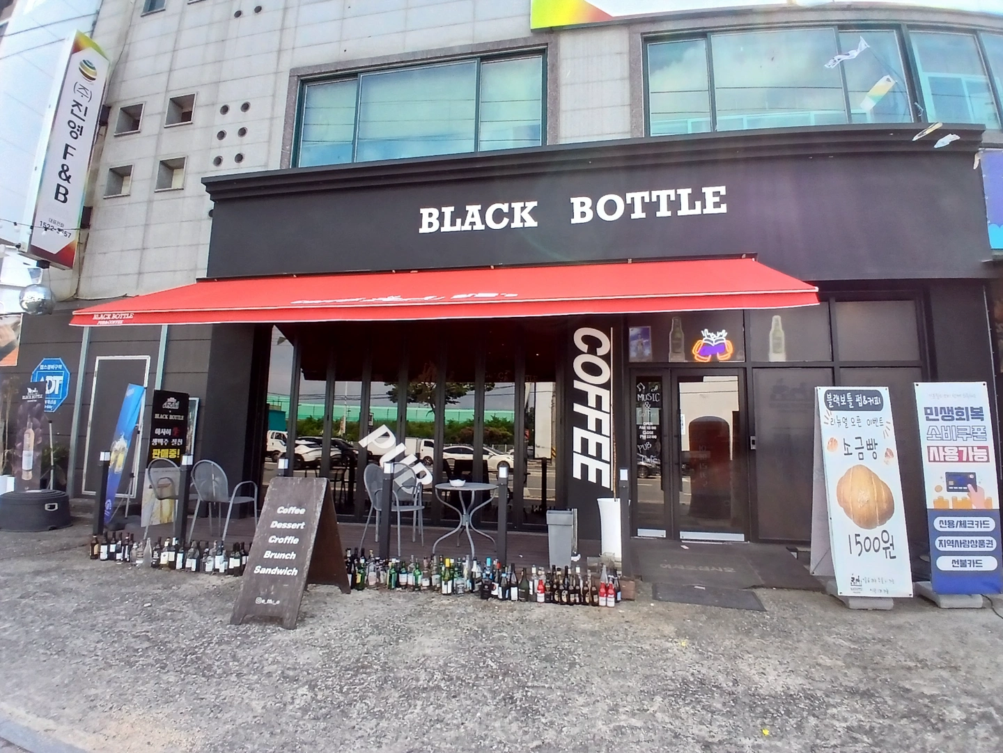 전주호성동블랙보틀 펍앤카페