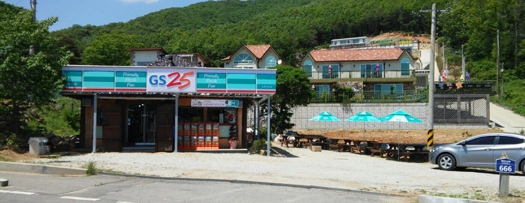 GS25 강화한옥점 스토어매니저 채용