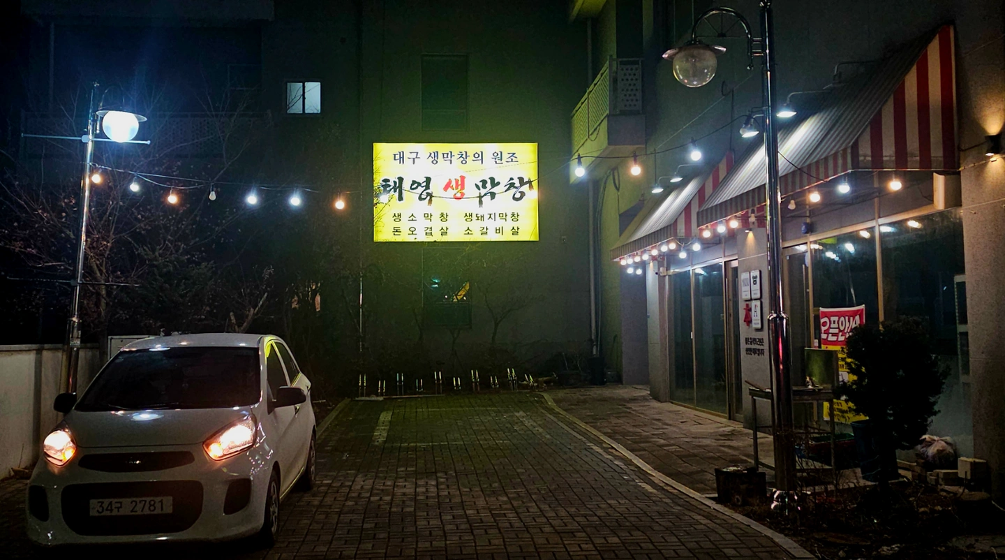 성실하게 일하실 "주말 홀서빙 직원"을 모십니다.