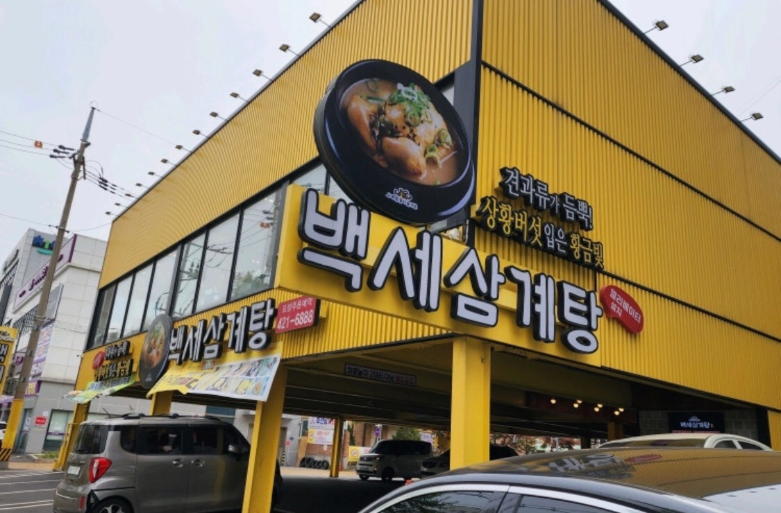 홀서빙 알바