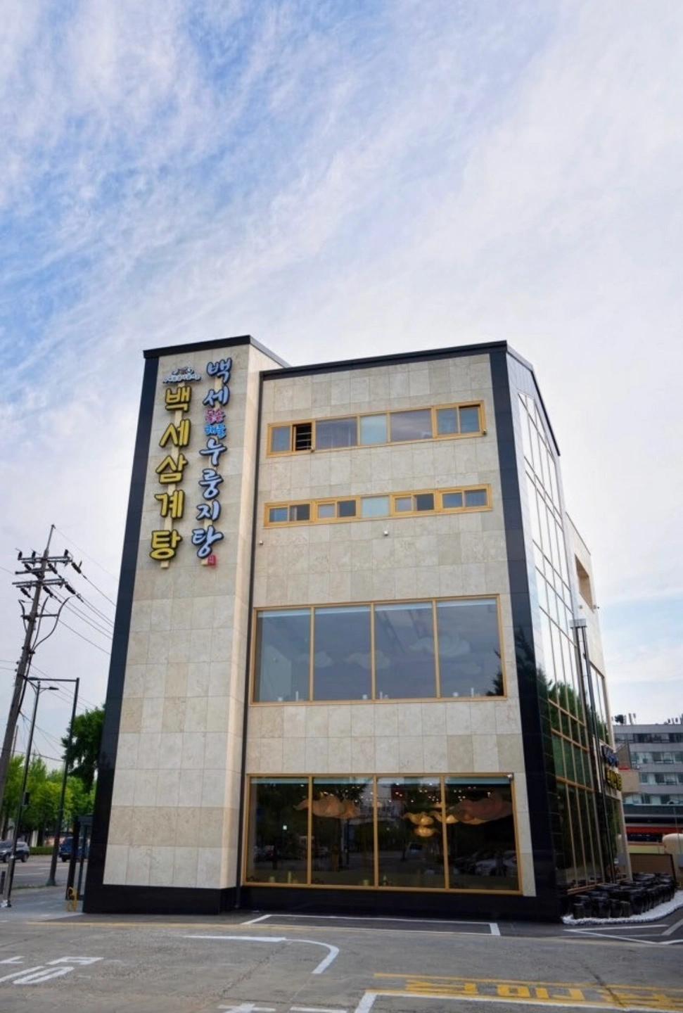 주말(25-26)홀서빙 및 퇴식 알바