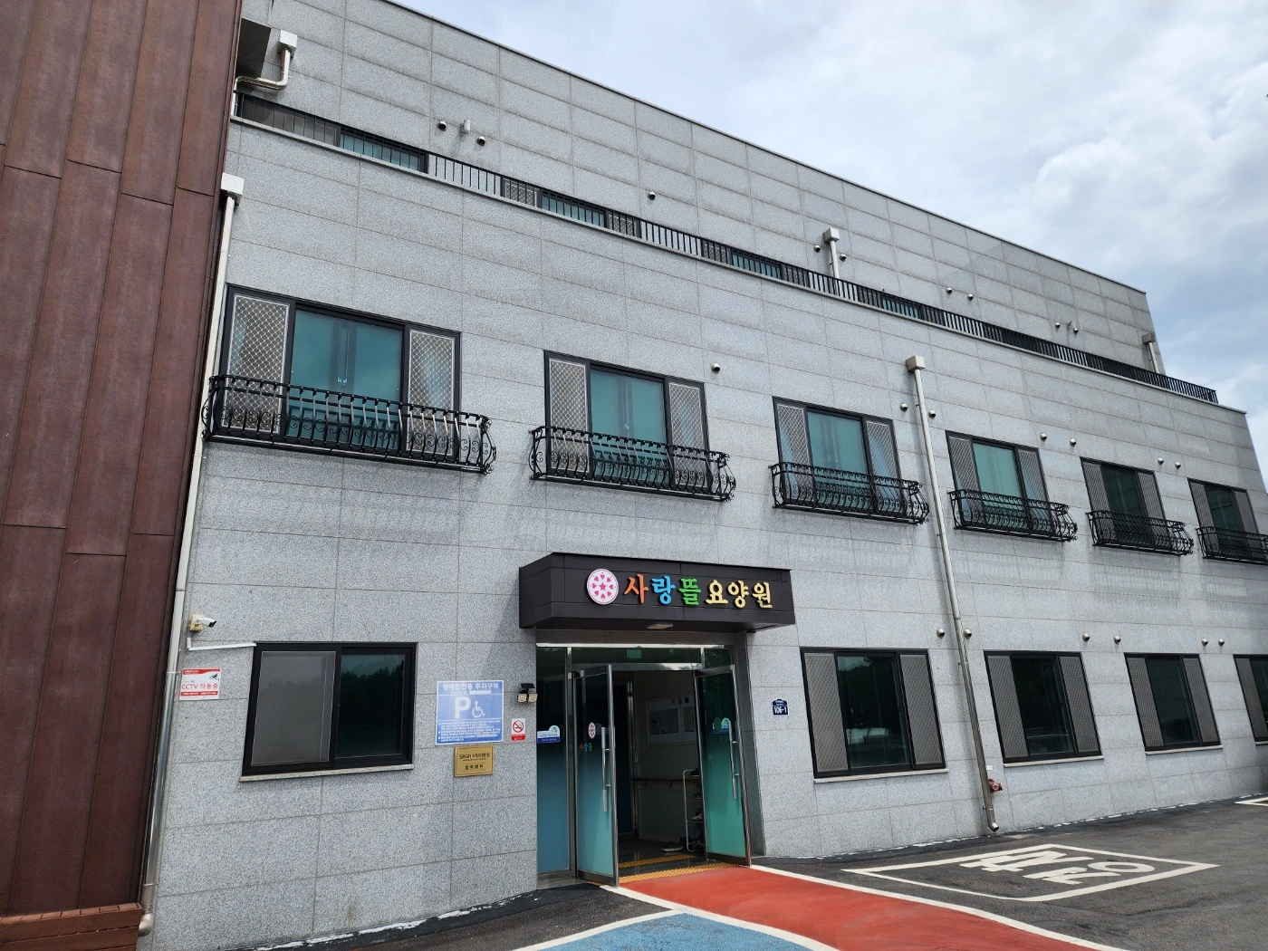 요양보호사(주주야야비비)