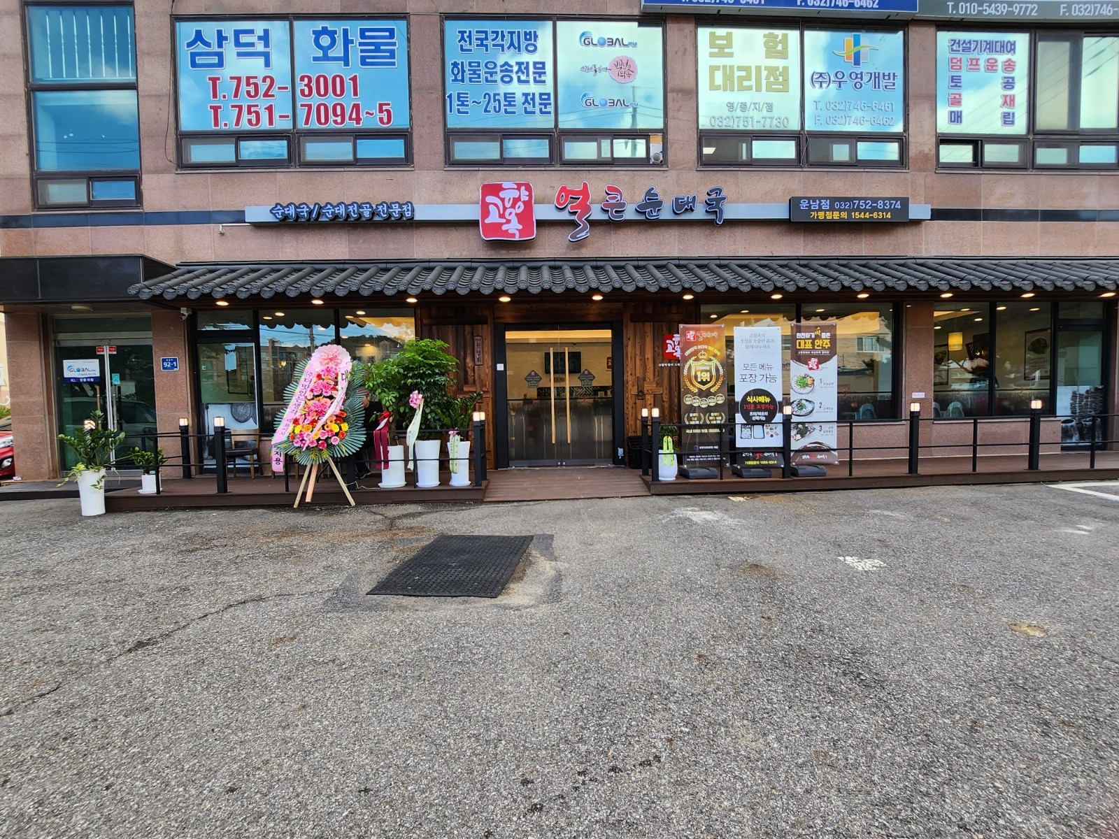 홀서빙구합니다 공고 썸네일