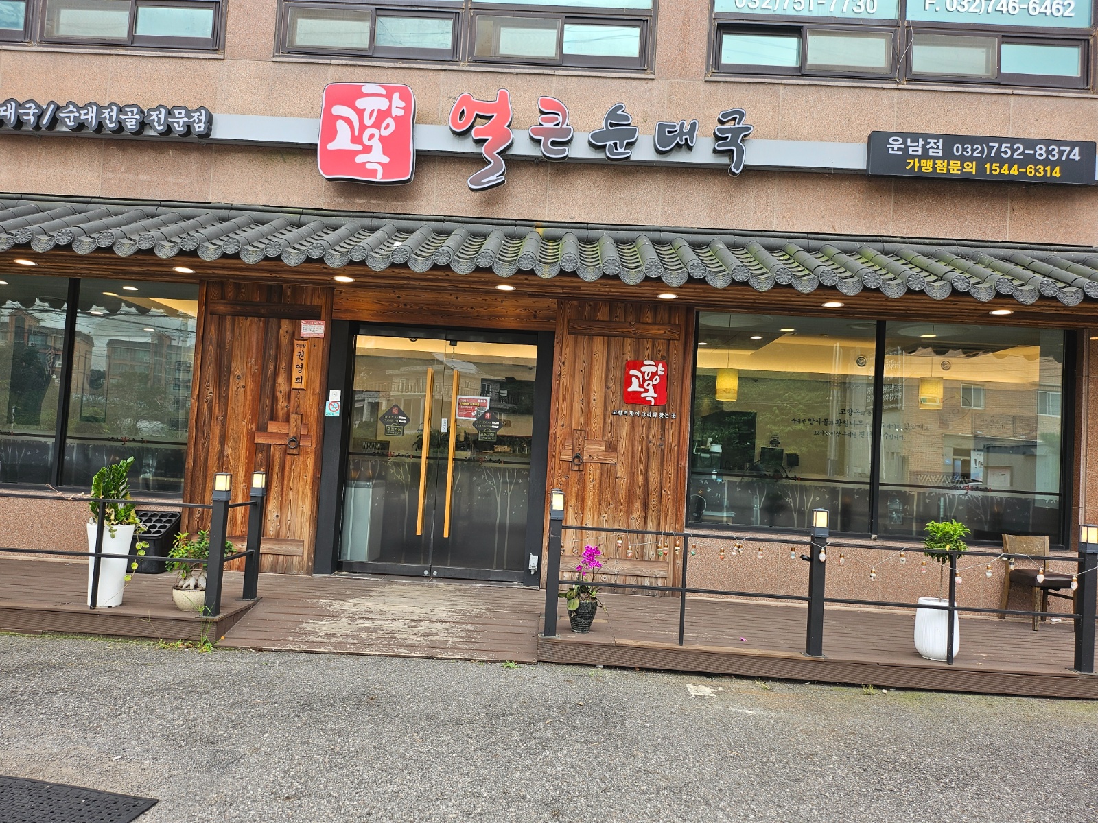홀서빙 하실분 공고 썸네일