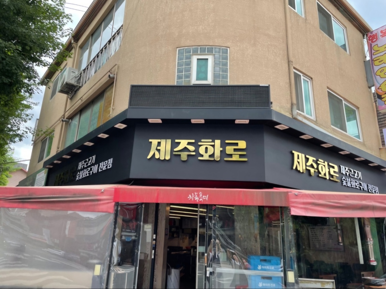 홀서빙구해요 공고 썸네일