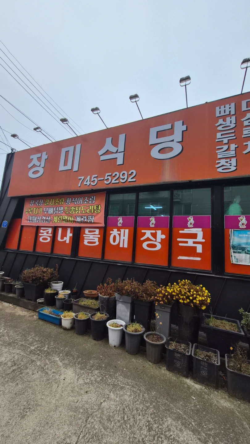 청소와.설거지하실분구함