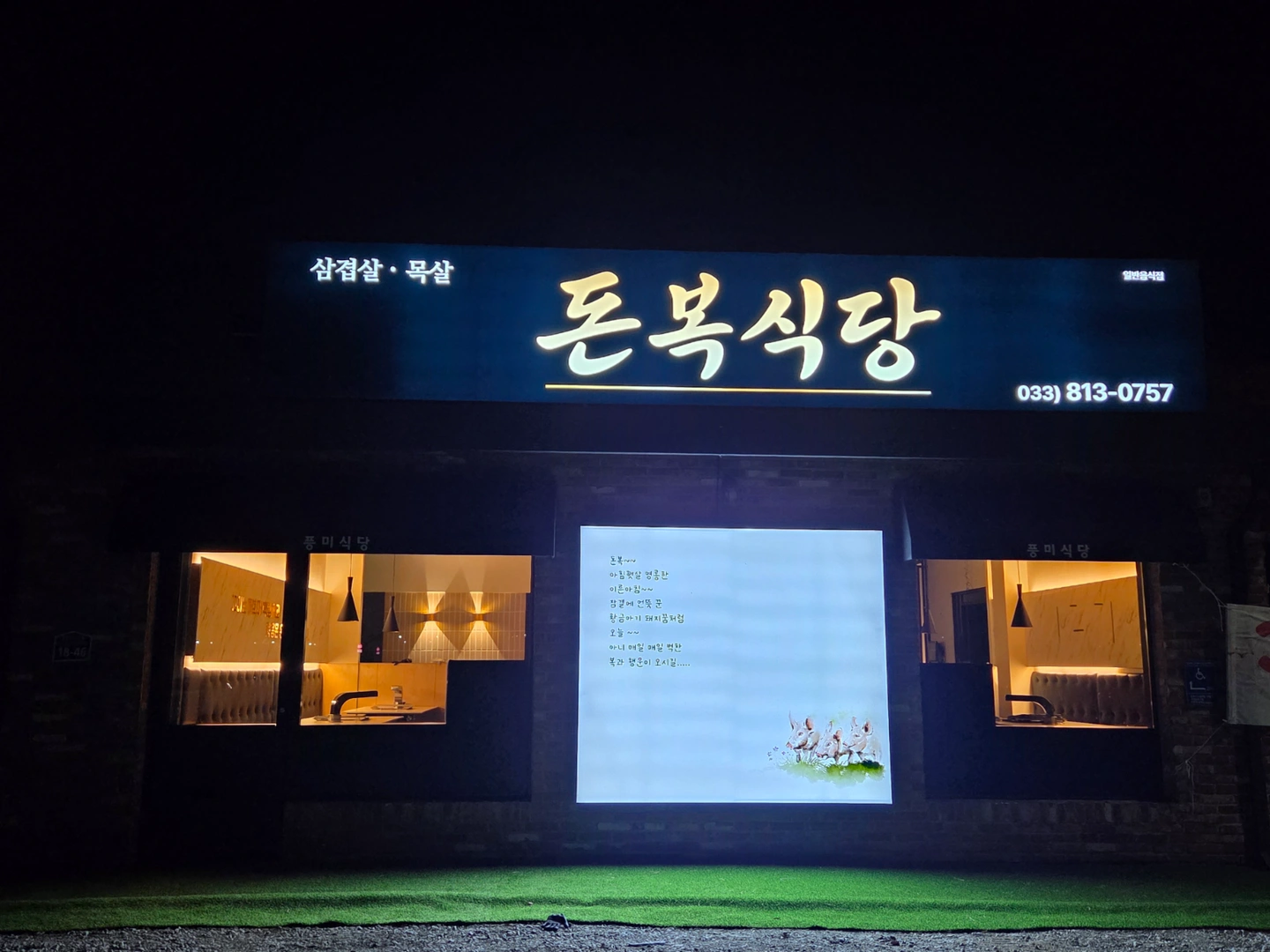 주방함께하실분모셔요