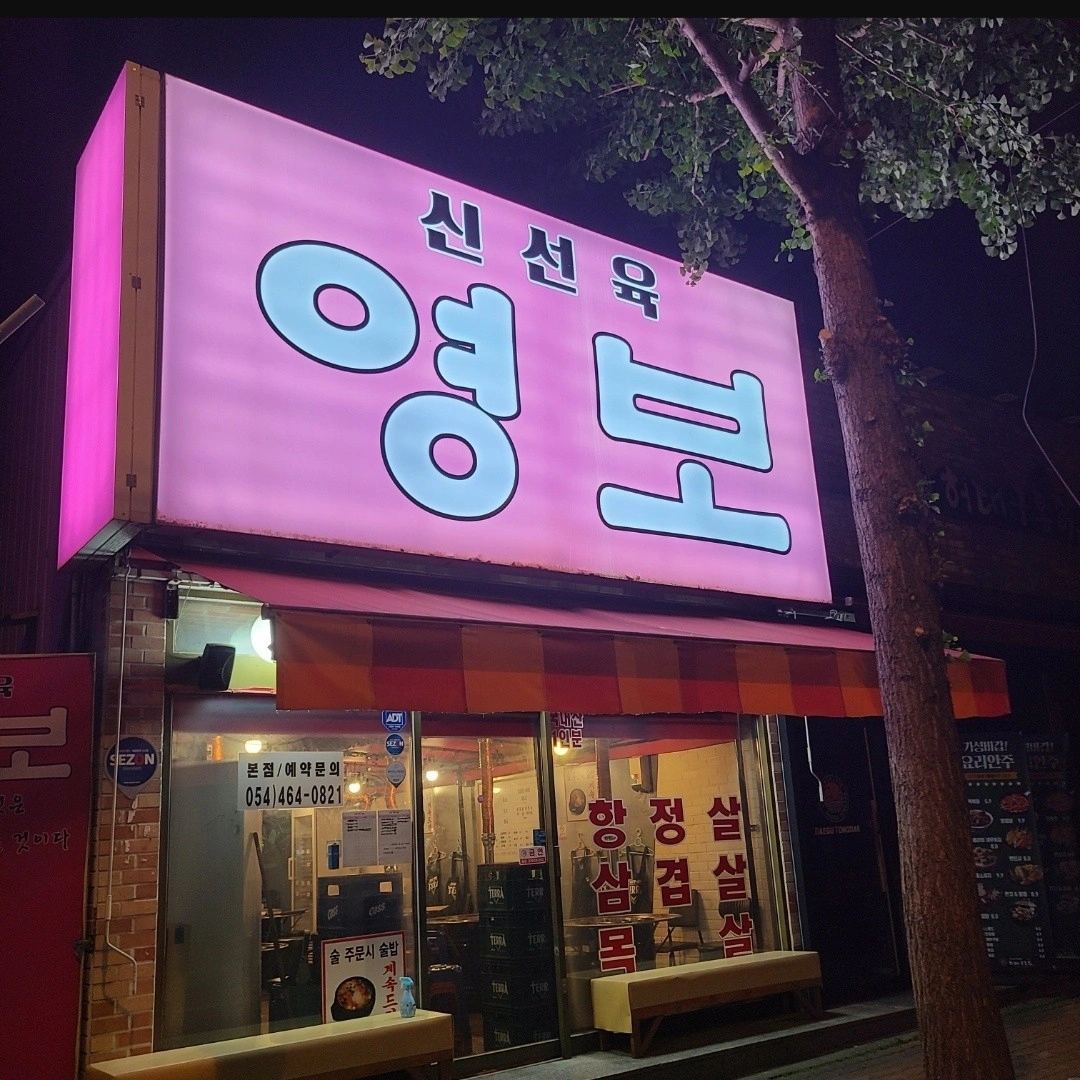 월화수목 홀서빙 모집합니다