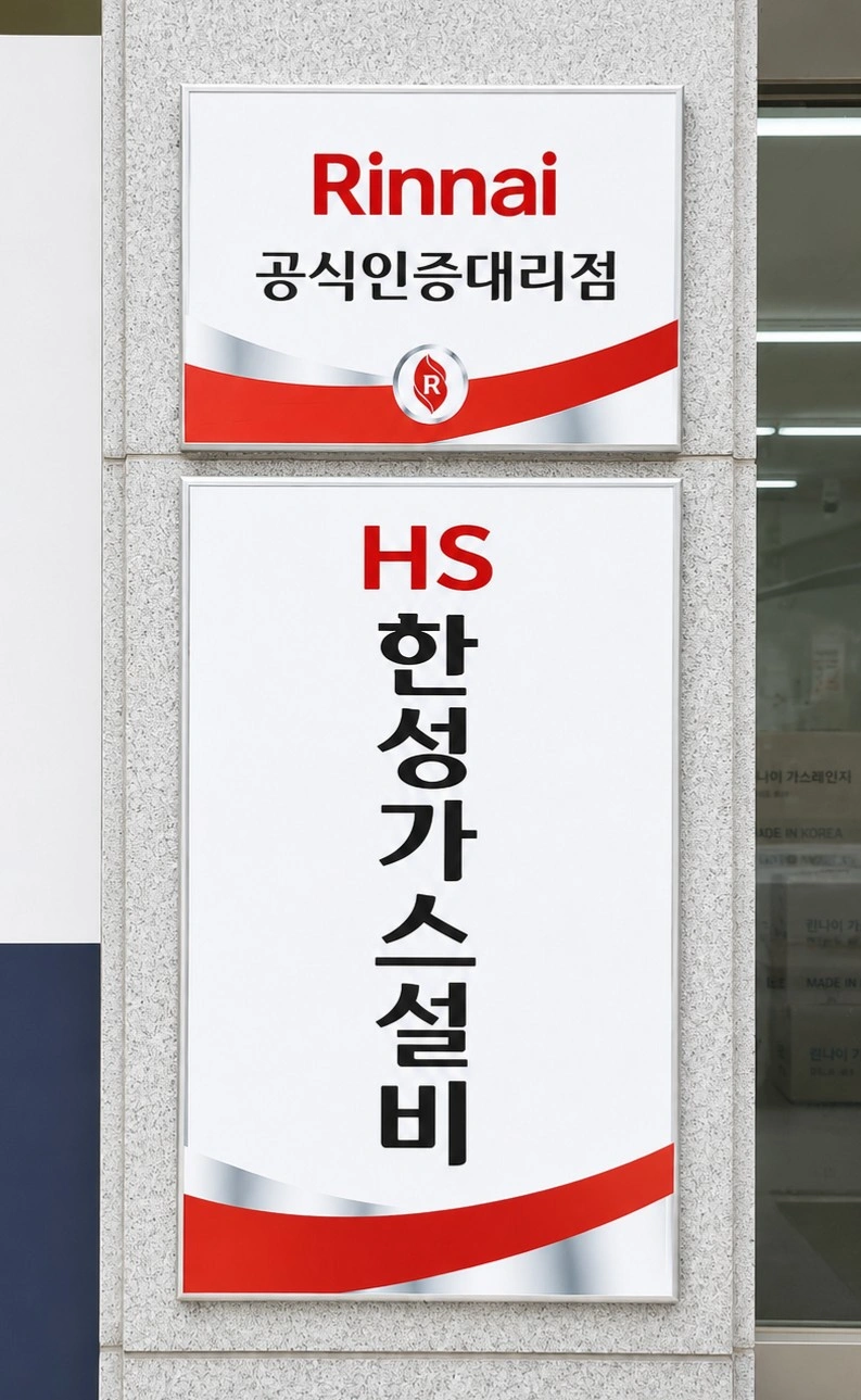 함께 일 해주실분