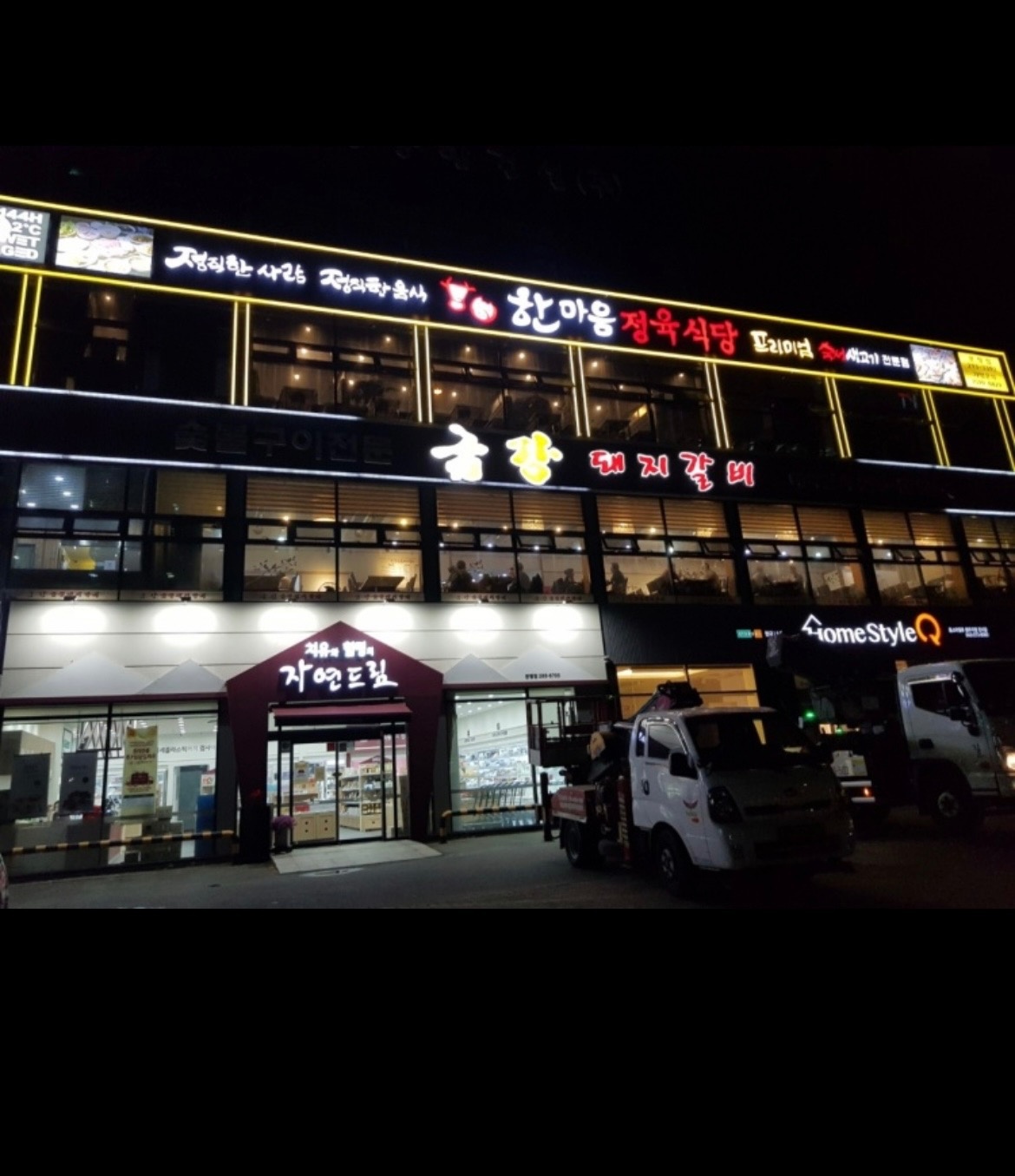 홀서빙 직원구해요~ 공고 썸네일