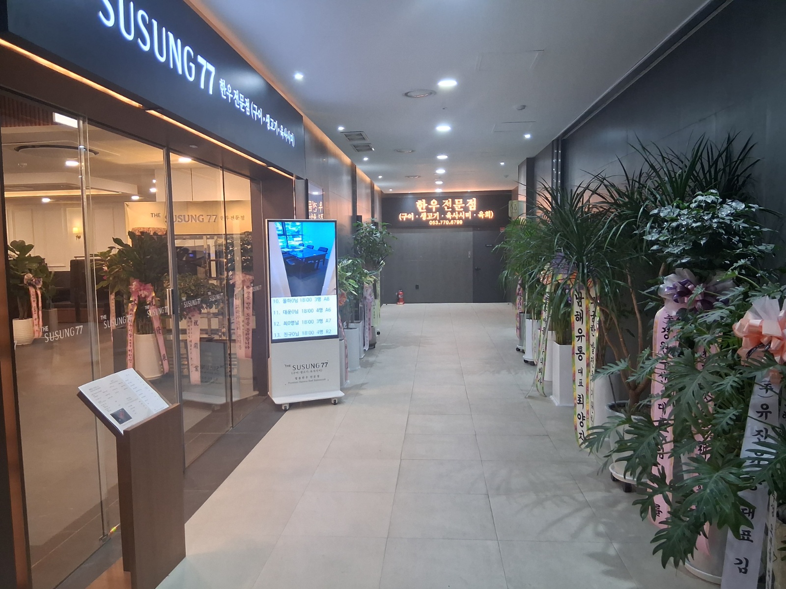 통통코인 노래방 카운터 및 청소 마감 | 통통동전노래방 | 지산동 | 당근 알바