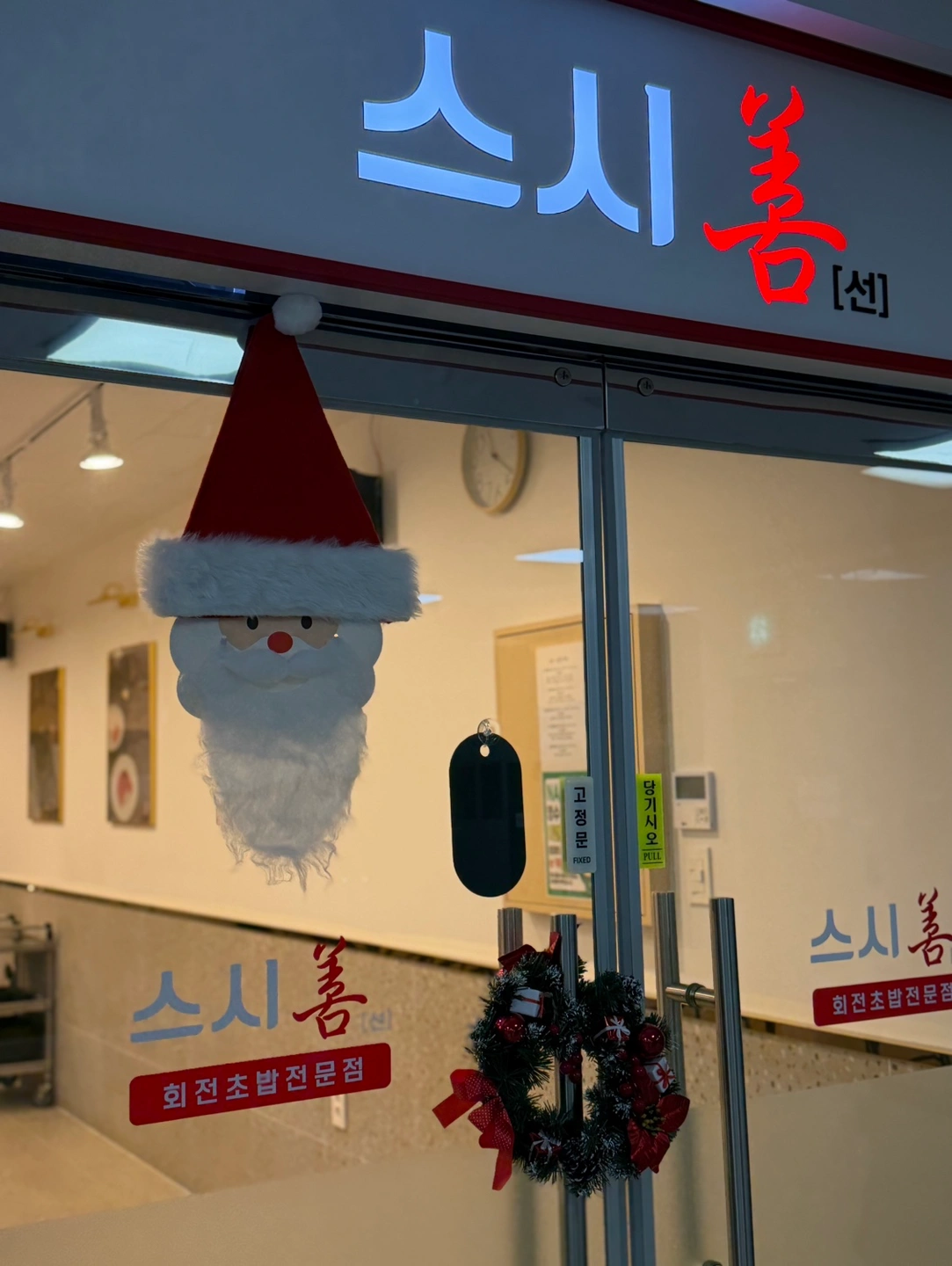 월~금 주5일 홀서빙 모집합니다