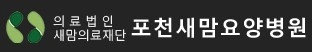 요양병원 조리원 구인