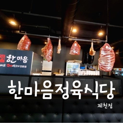 직원,파트아르바이트 모십니다 공고 썸네일