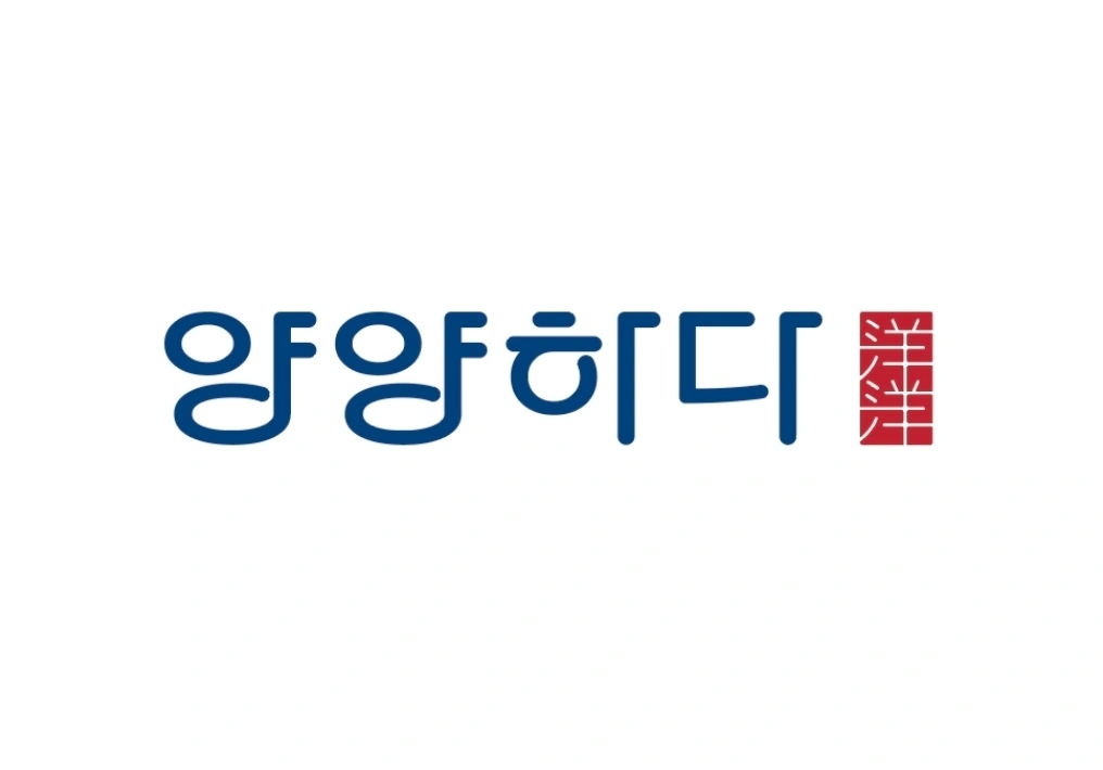 양양하다 직영점 직원 모집합니다.