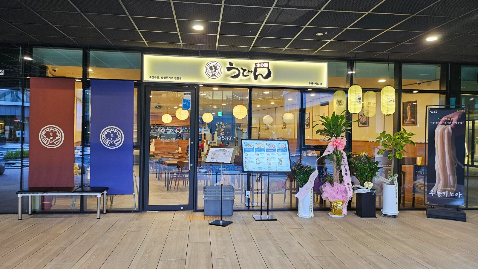 홀 파트타이머 구인