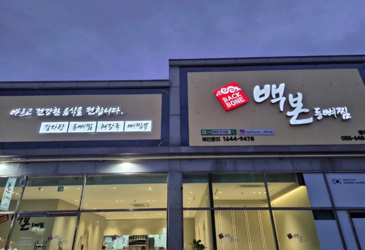 평일 10:00~ 14:00 까지 홀 하실 분 구합니다