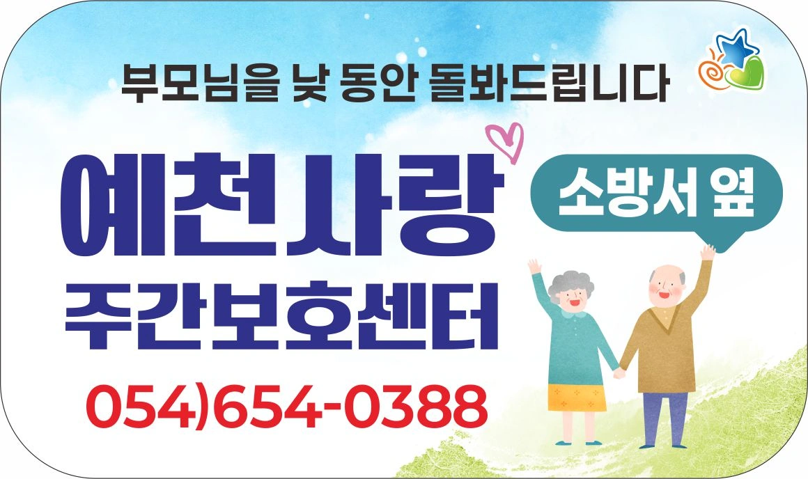 직원모집(.요양보호사)