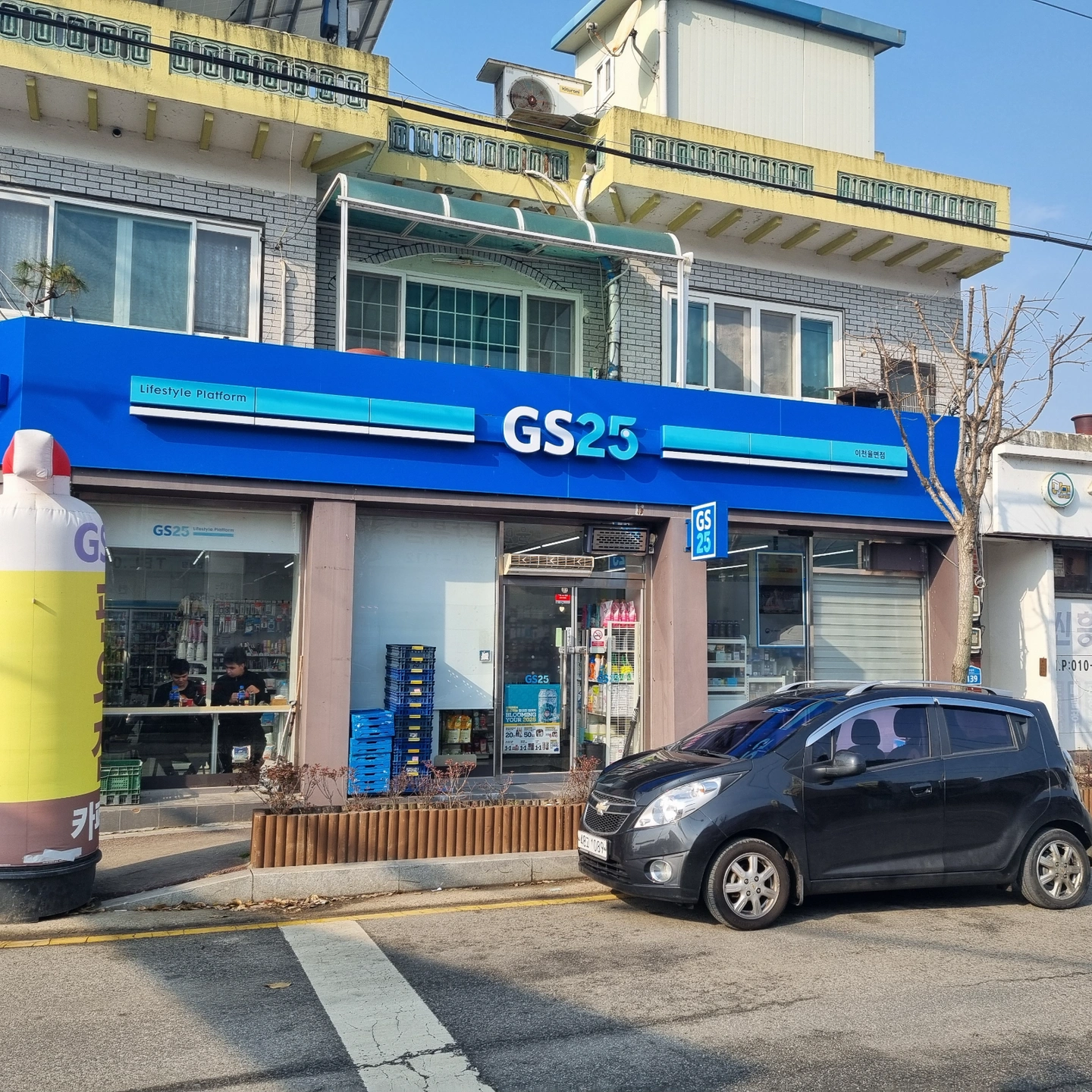편의점 주말 알바 구해요