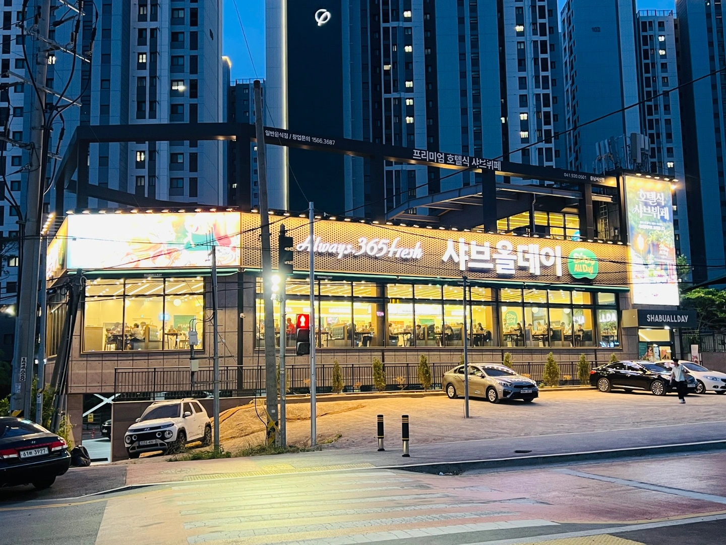 주방 설거지/정직원340만원