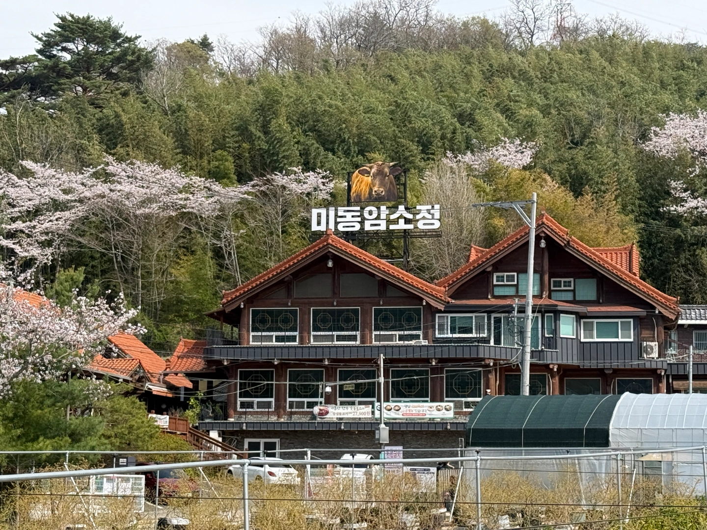 철마 미동암소정 주방보조 정직원 구인합니다.