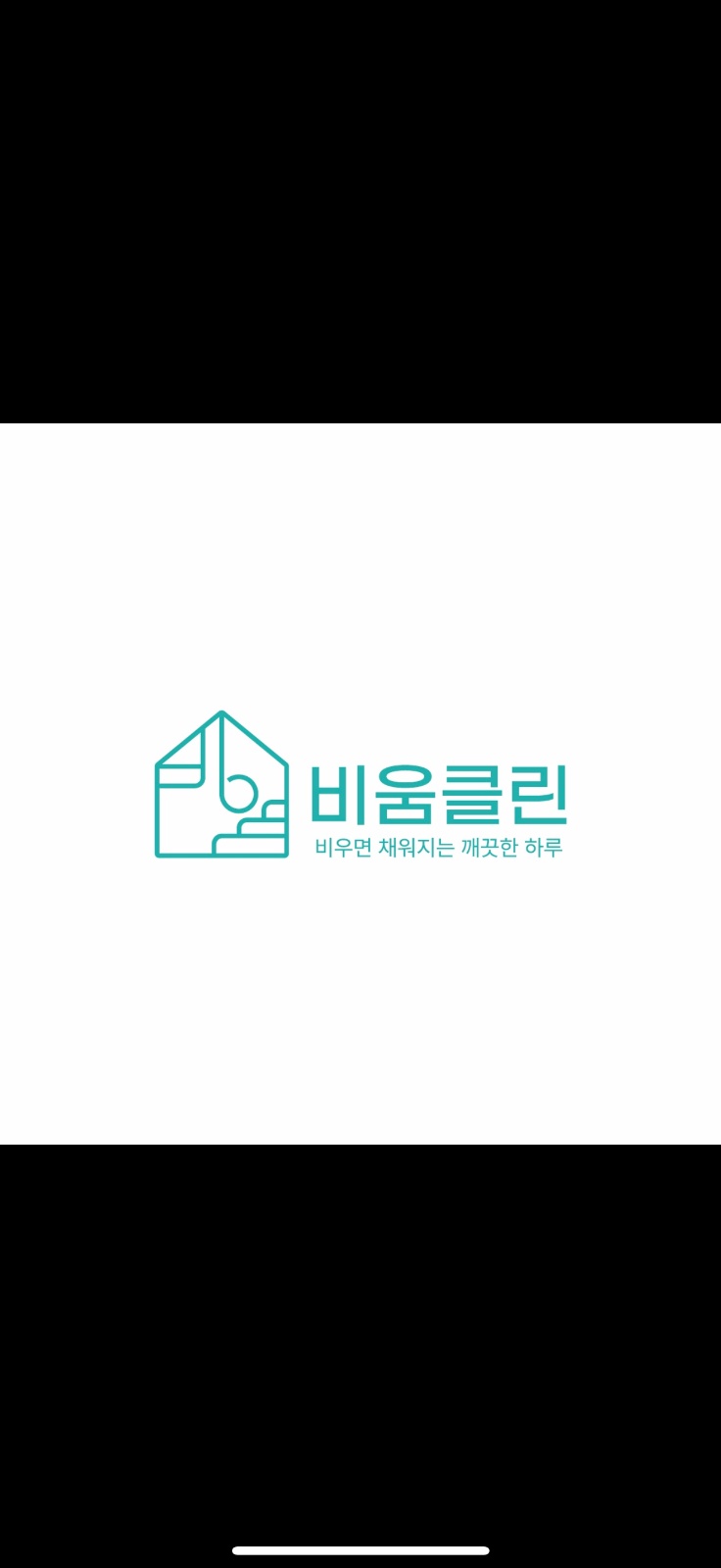 청소업체팀장님구합니다! 공고 썸네일